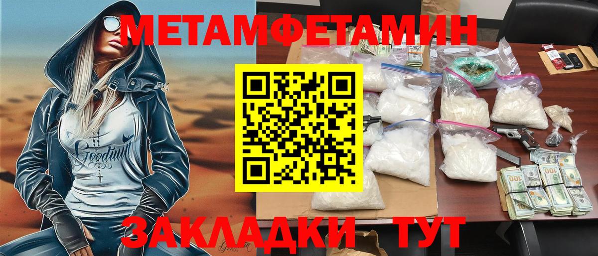 АМФ  маркетплейс официальный сайт  Вход с VPN  Троицк  АМФЕТАМИН  Амфетамин 98% 