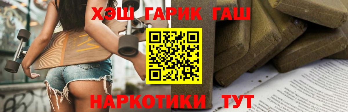 Гашиш индика сатива Троицк