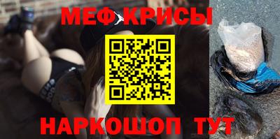 прущие крисы Малоярославец