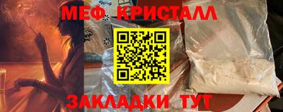 прущая мука Мариинск
