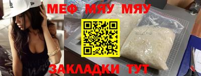 спайс Малгобек