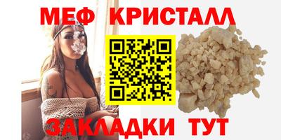 прущие крисы Малоярославец