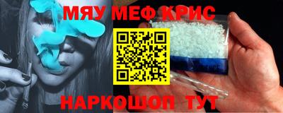 спайс Малгобек