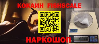 спайс Малгобек