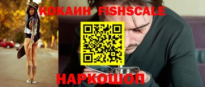 прущие крисы Малоярославец