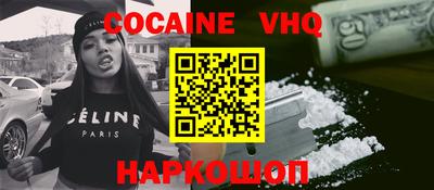 спайс Малгобек