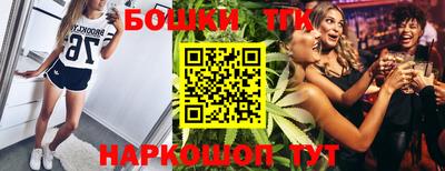 прущие крисы Малоярославец