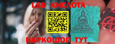 прущие крисы Малоярославец