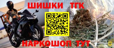 прущие крисы Малоярославец