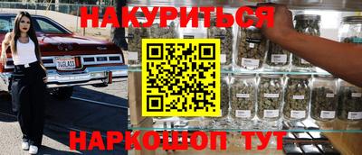 спайс Малгобек