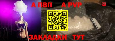 спайс Малгобек