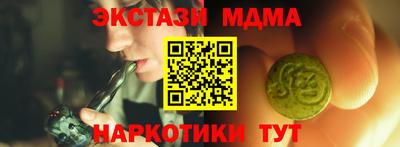 спайс Малгобек