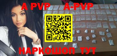 прущие крисы Малоярославец