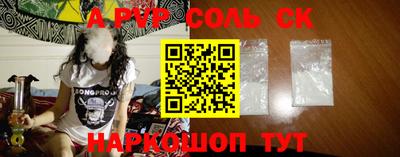 прущие крисы Малоярославец