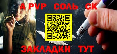 прущая мука Мариинск