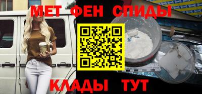 прущая мука Мариинск