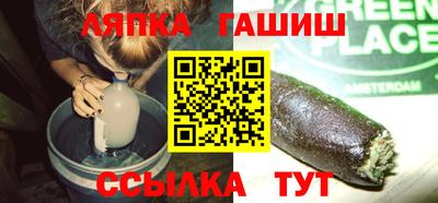спайс Малгобек