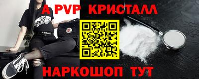 прущая мука Мариинск