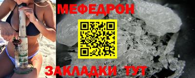 спайс Малгобек