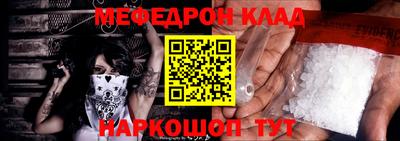 прущая мука Мариинск