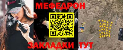 спайс Малгобек