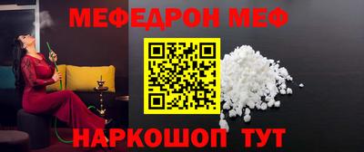 прущая мука Мариинск