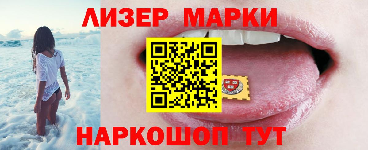 blacksprut   Вход с VPN  Лсд 25 экстази  Троицк  Лсд 25 экстази ecstasy 