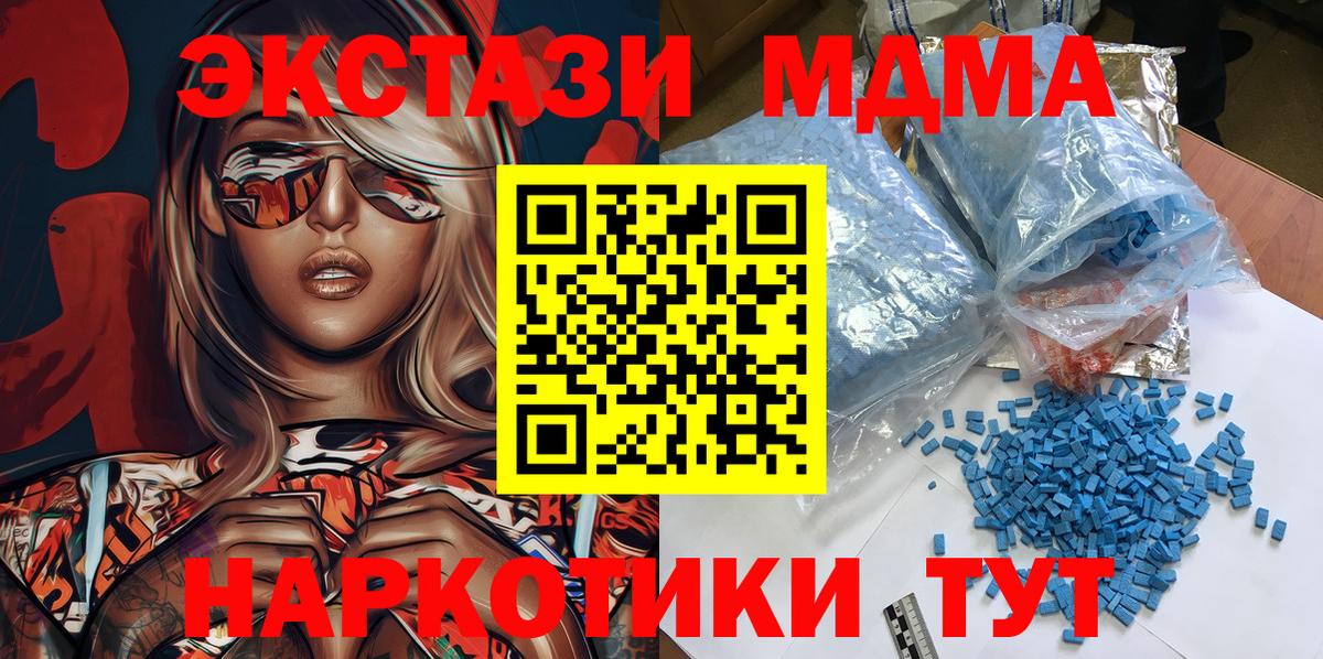 МДМА VHQ Троицк
