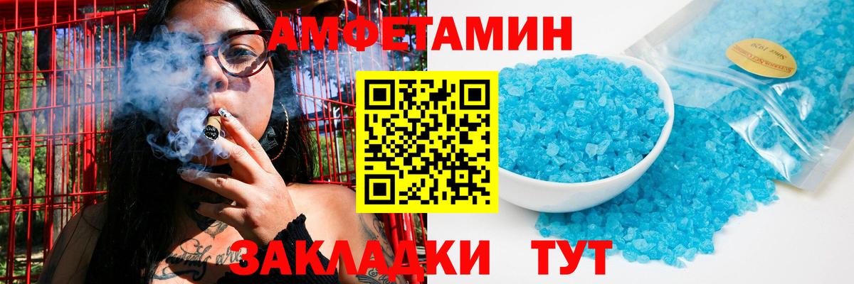 Троицк  МЕТАМФЕТАМИН мет  МЕТАМФЕТАМИН мет  Вход с VPN 