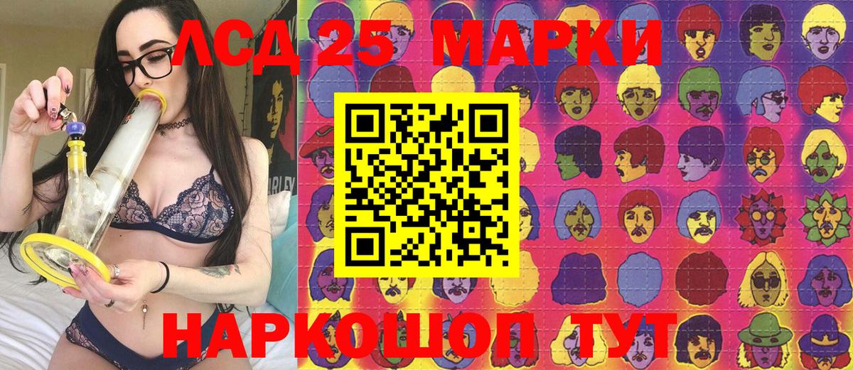 Марки N-bome 1500мкг Троицк