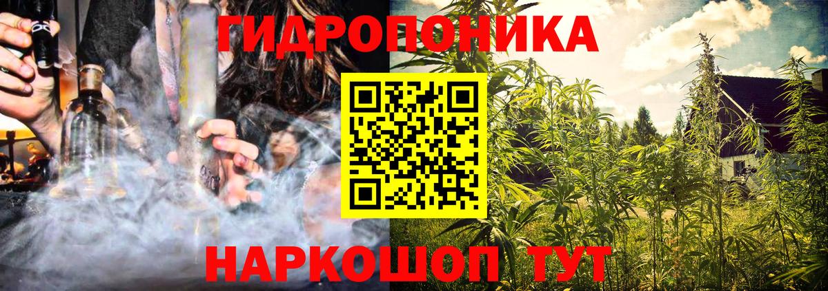 Марихуана SATIVA & INDICA  Марихуана Ganja  Вход с VPN  МАРИХУАНА план  Троицк 